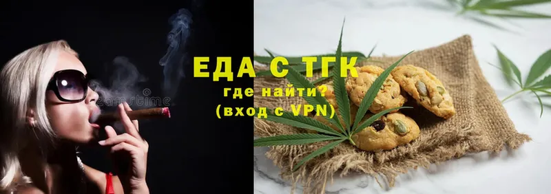 Canna-Cookies марихуана  где можно купить наркотик  Дзержинский 